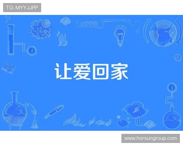《跟回家》:一场关于爱与救赎的都市童话